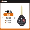 VVDI/Xhorse丰田款直板遥控4键