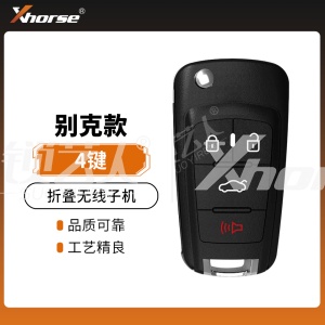 VVDI-别克款折叠无线子机-4键