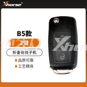 VVDI2子机 B5款子机 2键-有线子机  Xhorse秃鹰 通用型遥控钥匙