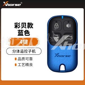 Xhorse彩贝款子机-汽车按键-四键-蓝色 分体遥控子机