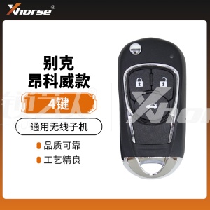 VVDI/Xhorse-别克昂科威款4键无线子机