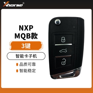 【NXP】VVDI-MQB款折叠智能卡子机-3键