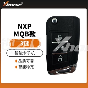 【NXP】VVDI-MQB款折叠智能卡子机-3键