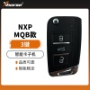 【NXP】VVDI-MQB款折叠智能卡子机-3键