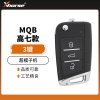 VVDI超模子机 MQB高七款 3键 折叠遥控子机 Xhorse