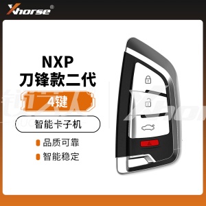 【NXP】VVDI-刀锋款二代智能卡子机-4键