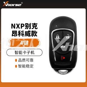 【NXP】VVDI/Xhorse-别克昂科威款4键智能卡子机