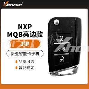 【NXP】VVDI-MQB亮边款折叠智能卡子机-3键【带亮边】