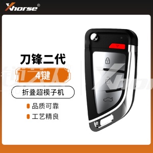 VVDI-刀锋二代折叠超模子机-4键