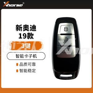 VVDI-新奥迪19款智能卡子机-3键