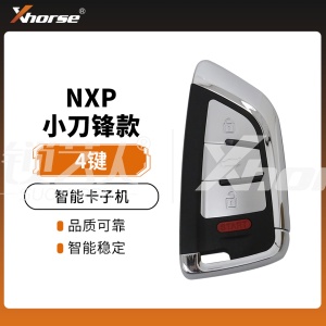 【NXP】VVDI-小刀锋智能卡子机-4键