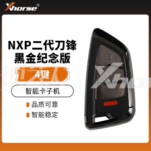 【NXP】VVDI-二代刀锋智能卡子机-黑金纪念版-4键