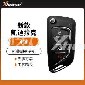 VVDI-新款凯迪拉克折叠超模子机-4键