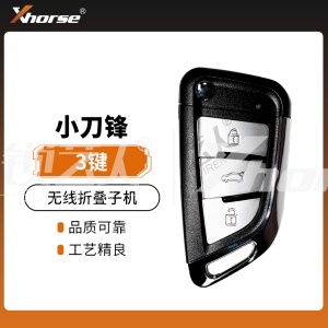 VVDI-小刀锋无线折叠子机-3键