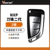 【NXP】VVDI-刀锋二代折叠智能卡子机-3键