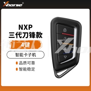 【NXP】VVDI-三代刀锋智能卡子机-4键