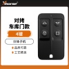 VVDI-对拷车库门分体子机-4键 黑色