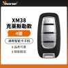 VVDI-XM38克莱斯勒款通用型智能卡子机-4键 通用4D 8A