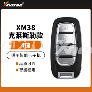 VVDI-XM38克莱斯勒款通用型智能卡子机-4键 通用4D 8A