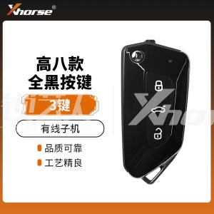 VVDI-高八款有线子机-3键-全黑按键