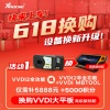 【年终换购】VVDI换购大平板高级版标配仅需5888+5000积分
