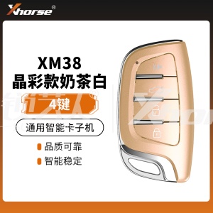 VVDI-XM38晶彩款智能卡子机-奶茶白-4键