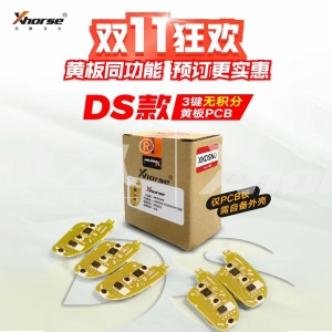 VVDI-无积分DS有线子机-3键【一盒10个】【无积分 带外壳】