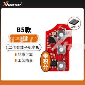 VVDI-全新二代B5款有线子机单独红板「PCB」