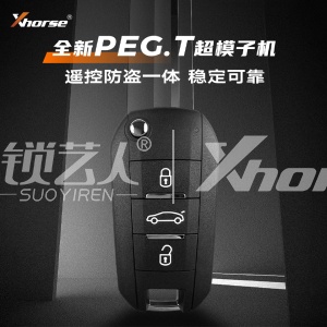 VVDI-标致款折叠超模子机-3键 全新PEG.T一体遥控