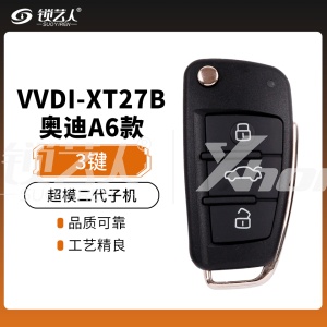 VVDI 奥迪A6款XT27B超模二代子机