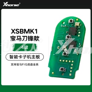 VVDI-BM宝马刀锋款智能卡子机主板-4键-「PCB主板」