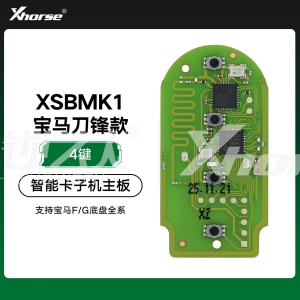 VVDI-BM宝马刀锋款智能卡子机主板-4键-「PCB主板」