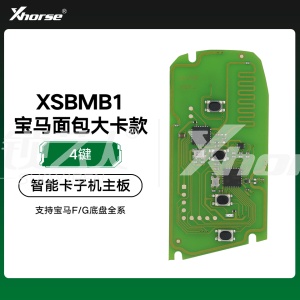 VVDI-BM宝马面包大卡款智能卡子机主板-4键-「PCB主板」