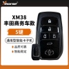 VVDI-XM38丰田左右门款智能卡子机-5键-双侧滑门【后盖带字】 丰田商务车