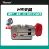 秃鹰配件-数控机-M5夹具  海豚 XC-MINI XC-MINI PLUS数控机夹具