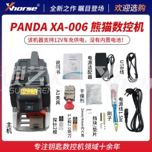 xhorse秃鹰熊猫数控机-手机APP控制 中文名 熊猫，型号XA-006PANDA