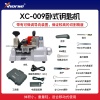 秃鹰CONDOR XC-009卧式钥匙机 Xhorse 电动配钥匙机器