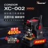 Xhorse秃鹰XC-002PRO手动立铣钥匙机