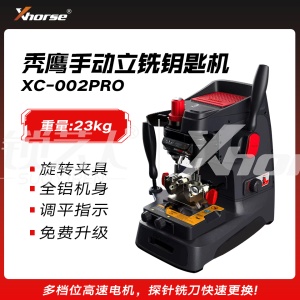 Xhorse秃鹰XC-002PRO手动立铣钥匙机