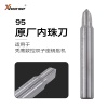 秃鹰数控双子座原厂-95内珠刀 
