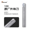 秃鹰数控双子座原厂-100外珠刀 