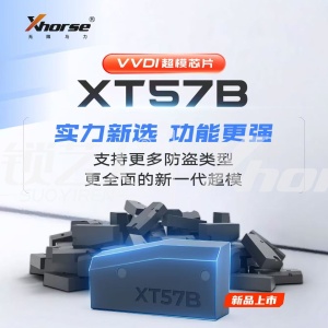 VVDI-XT57B超模芯片 支持7935 46 47 48 49 4A MQB48