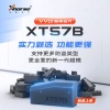 VVDI-XT57B超模芯片 支持7935 46 47 48 49 4A MQB48