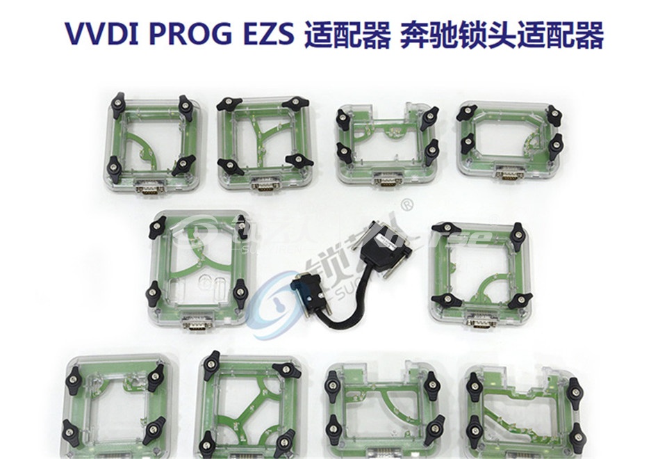 VVDI PROG EZS 适配器 奔驰锁头适配器