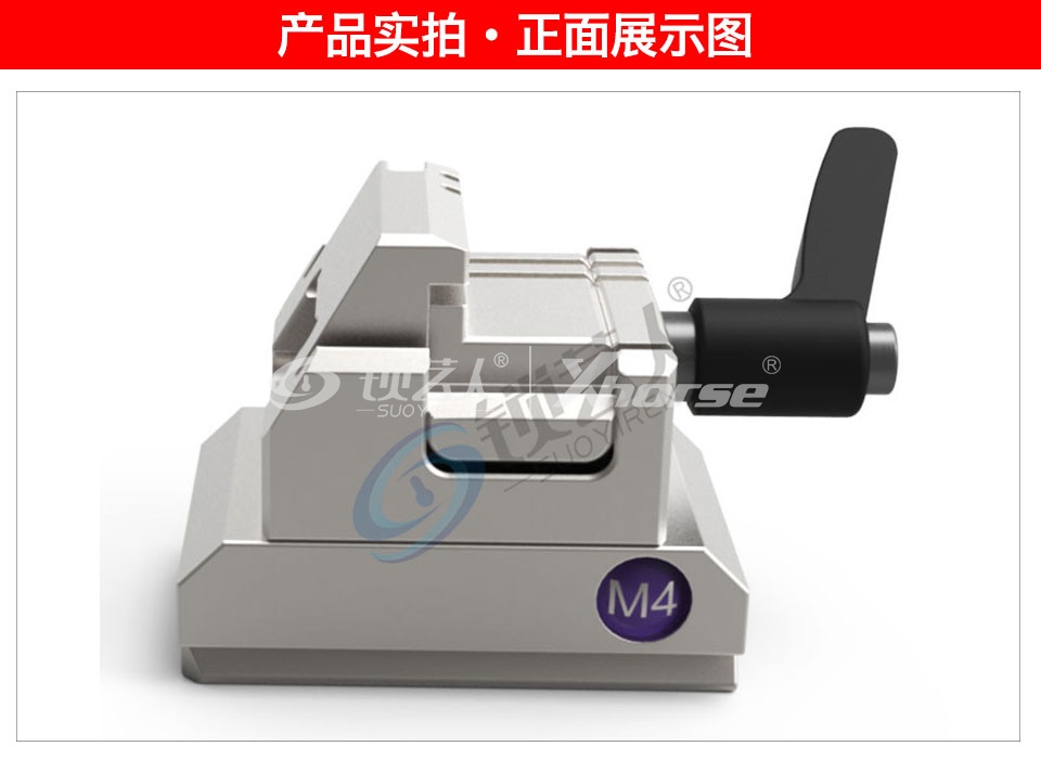 秃鹰XC-007数控钥匙机M4民用夹具 夹具 民用钥匙