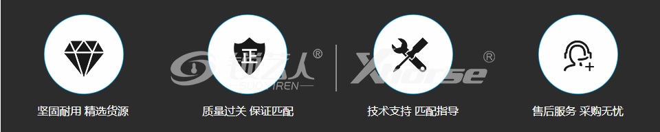 Xhorse/VVDI丰田X008款无线子机 丰田款子机 VVDI子机